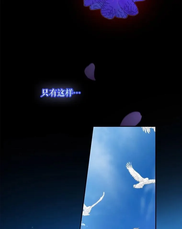 95.母亲的日记 第103页