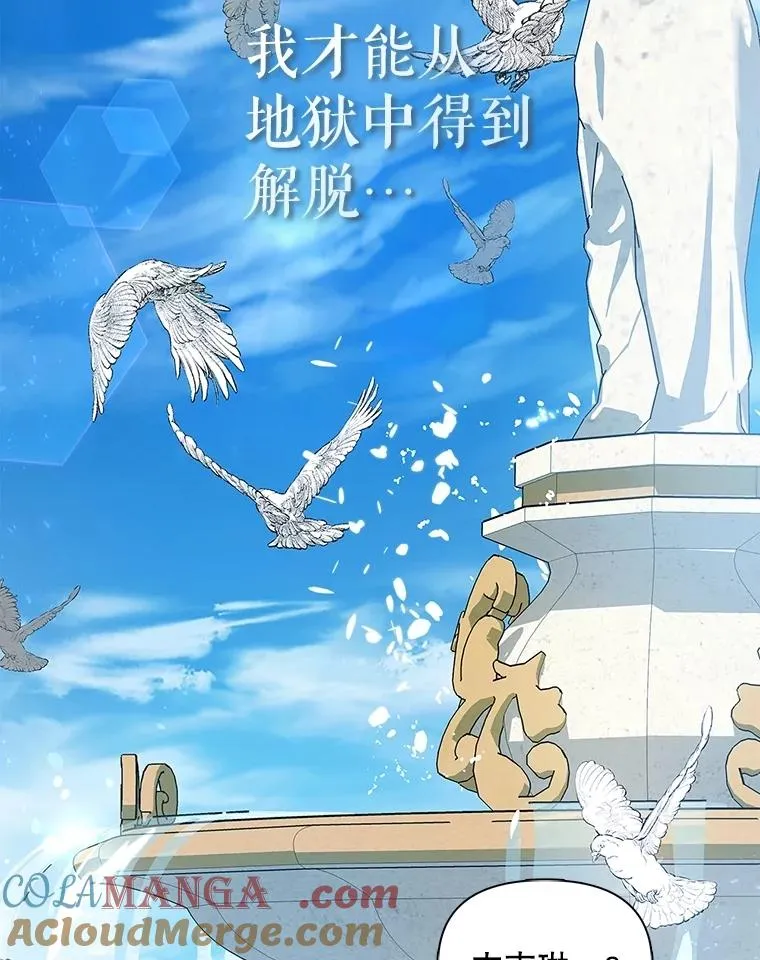 95.母亲的日记 第105页