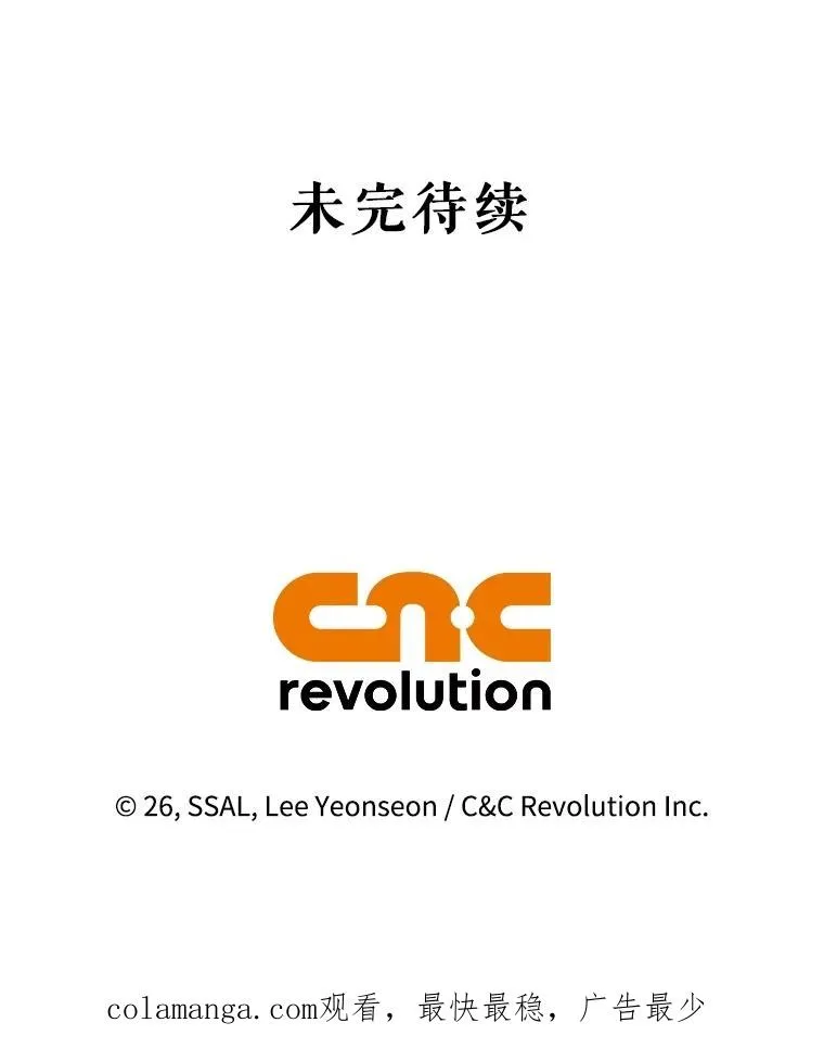 95.母亲的日记 第112页