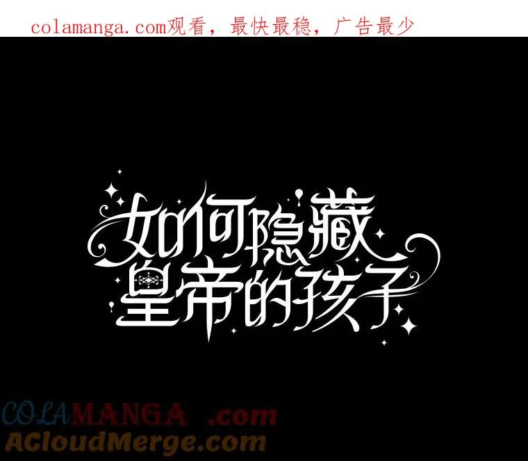 96.被撕掉的秘密 第1页