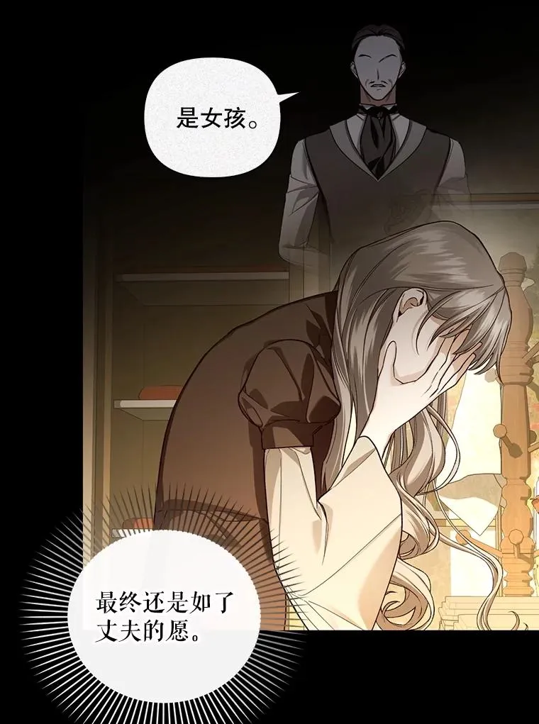 96.被撕掉的秘密 第7页