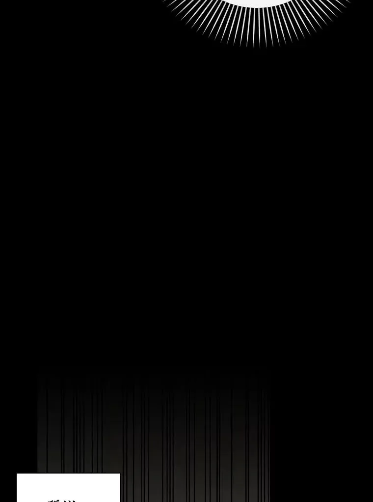 96.被撕掉的秘密 第10页
