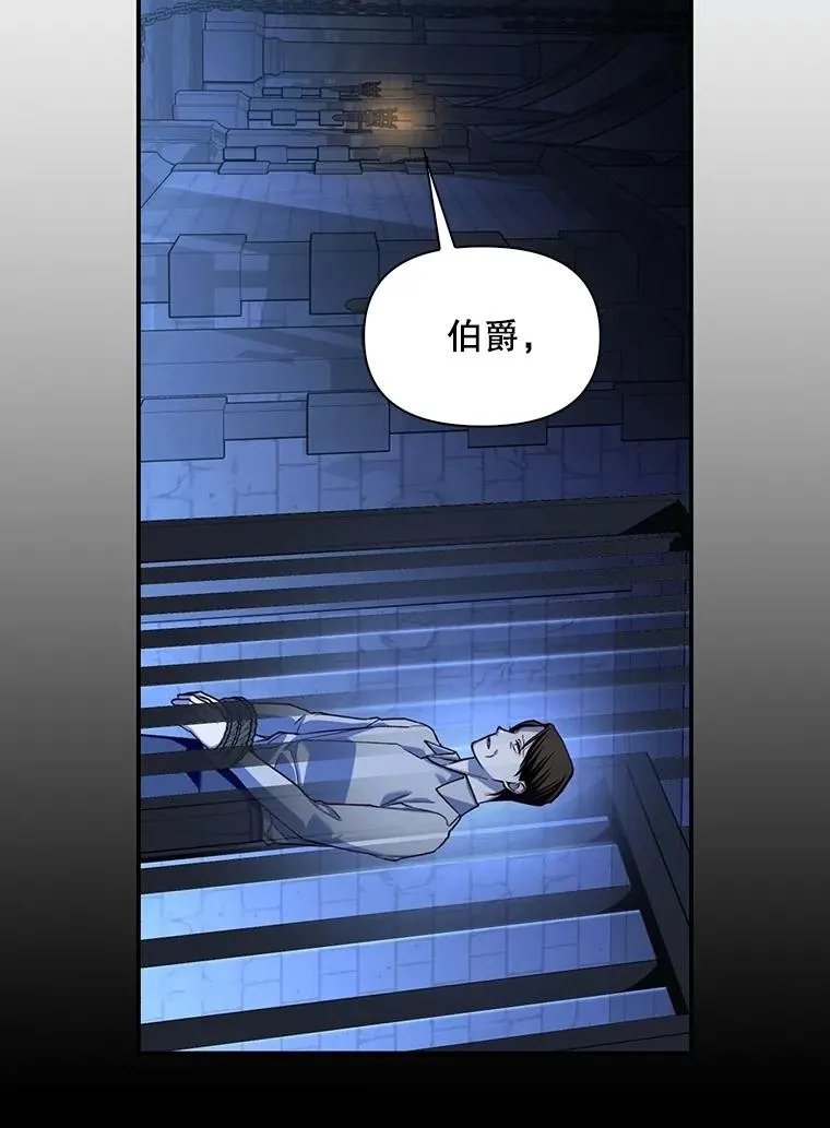 96.被撕掉的秘密 第16页