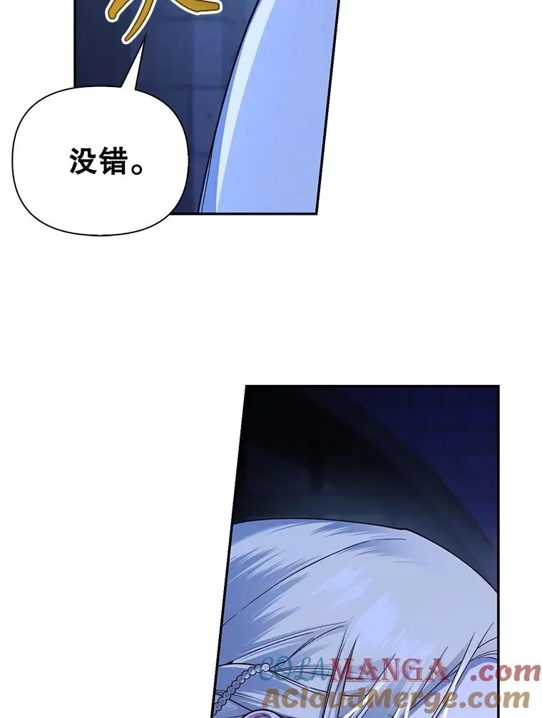 96.被撕掉的秘密 第21页