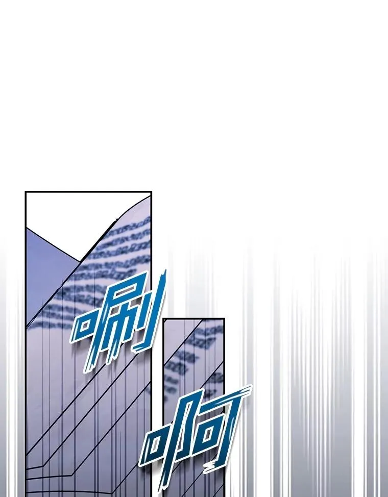 96.被撕掉的秘密 第32页