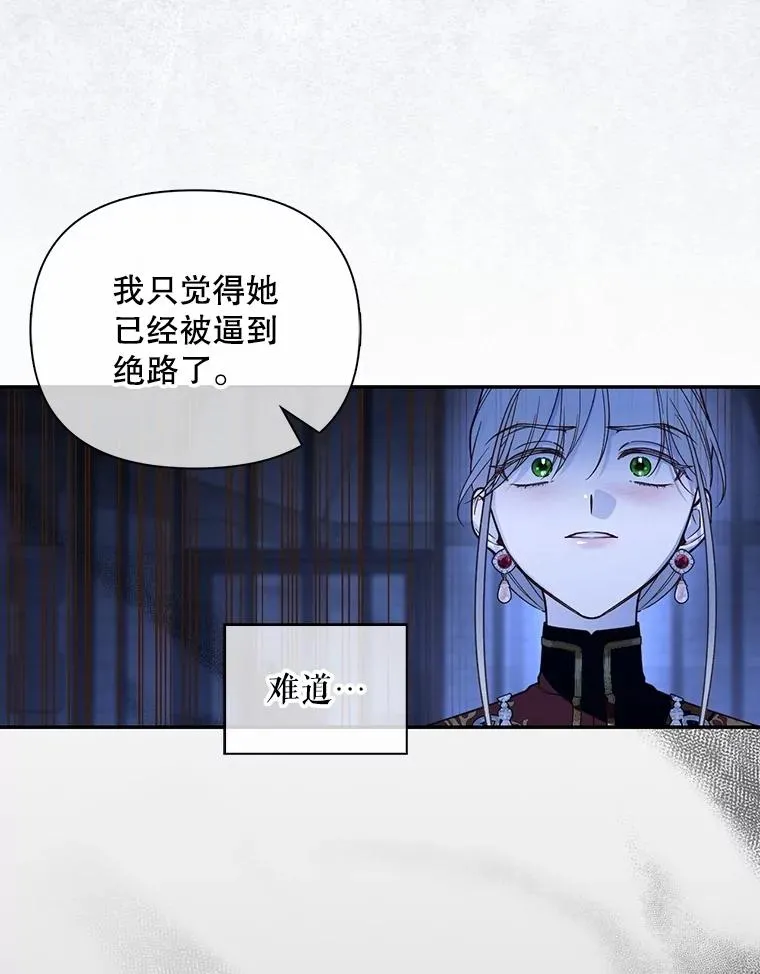 96.被撕掉的秘密 第46页