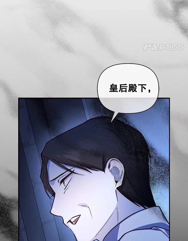 96.被撕掉的秘密 第47页