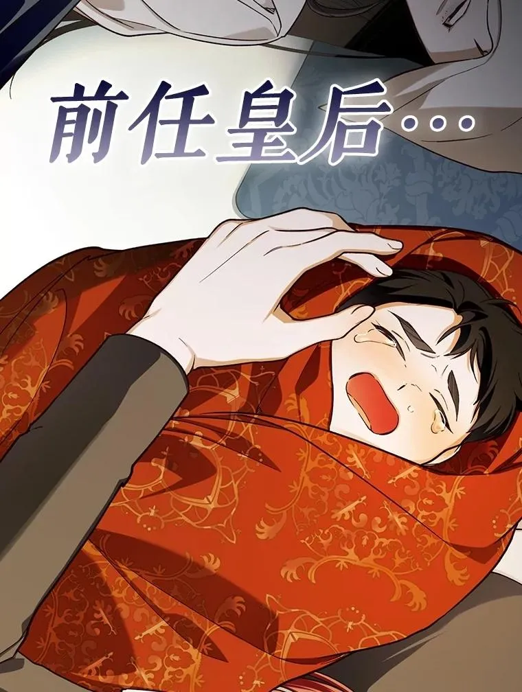 96.被撕掉的秘密 第51页