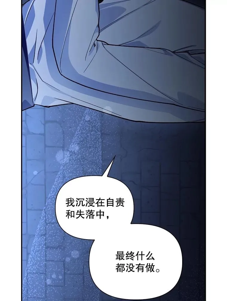 96.被撕掉的秘密 第59页