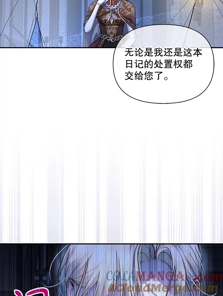 96.被撕掉的秘密 第61页