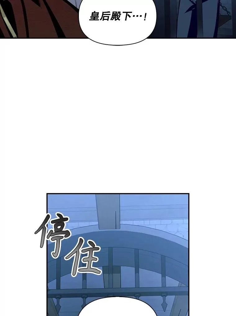 96.被撕掉的秘密 第98页