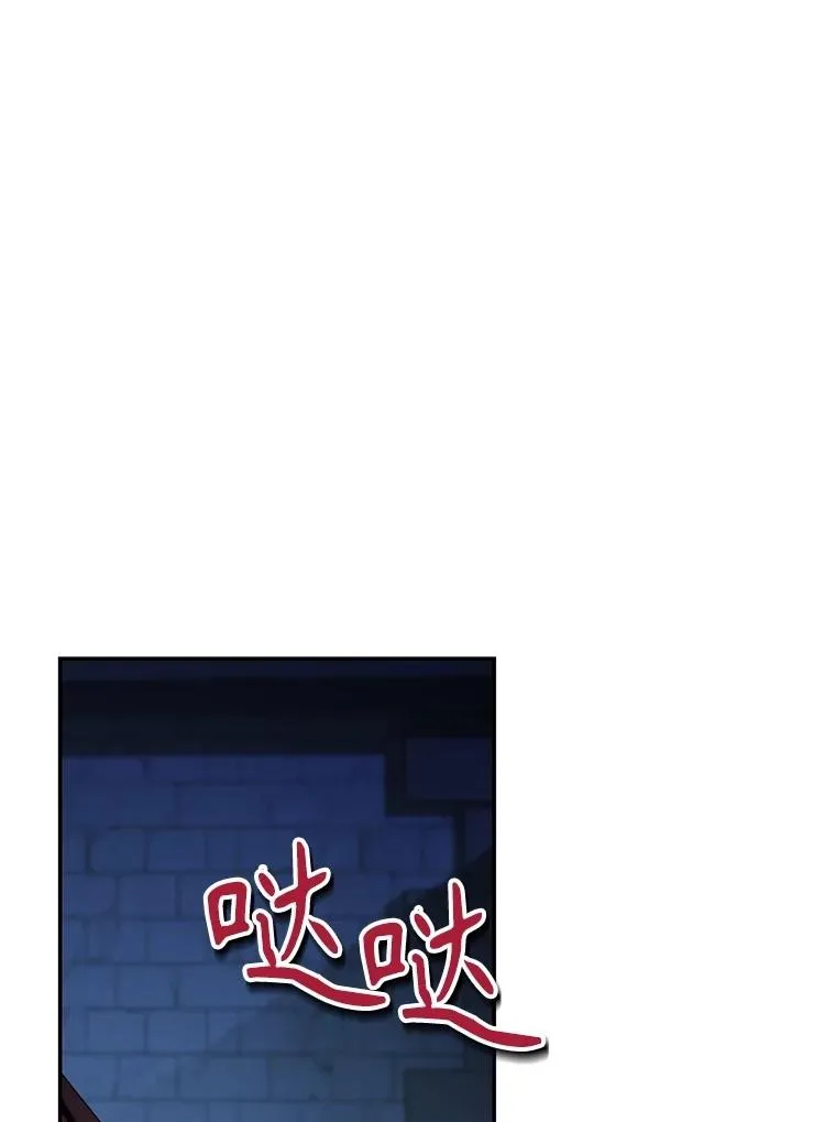 96.被撕掉的秘密 第104页