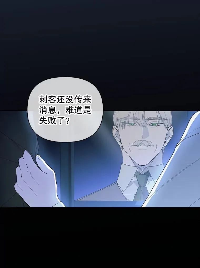 96.被撕掉的秘密 第107页