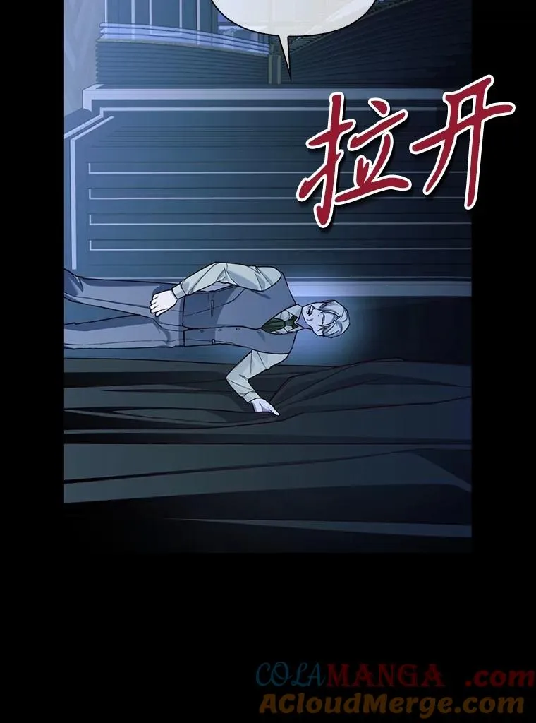 96.被撕掉的秘密 第109页
