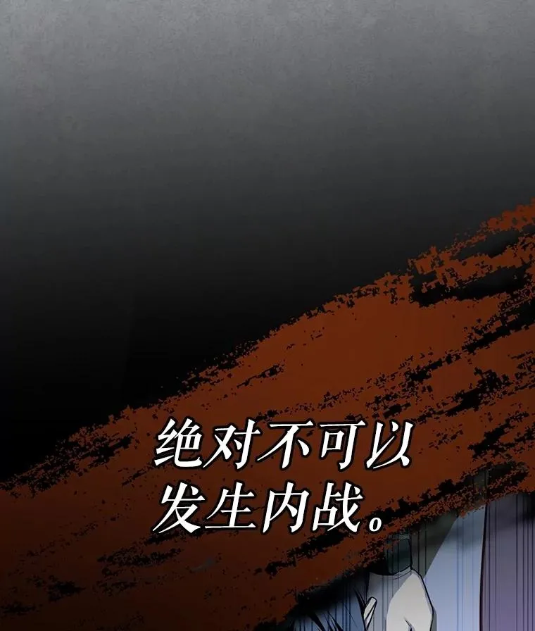 96.被撕掉的秘密 第114页