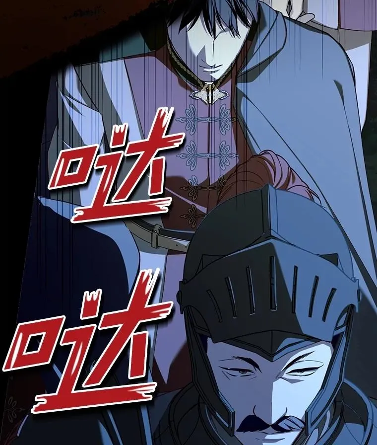 96.被撕掉的秘密 第115页
