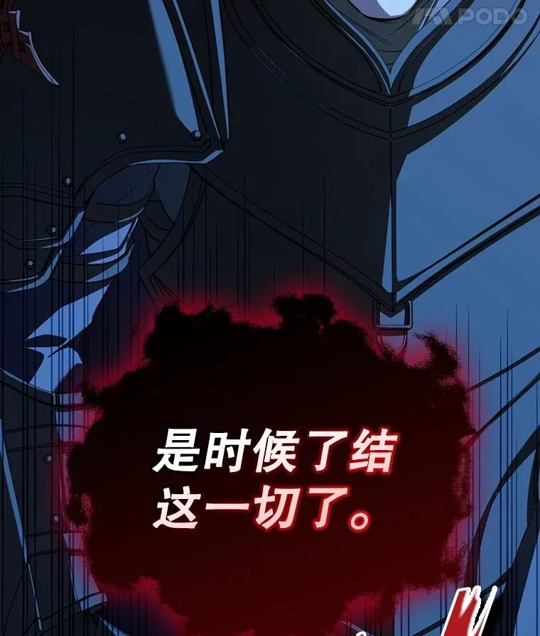 96.被撕掉的秘密 第116页