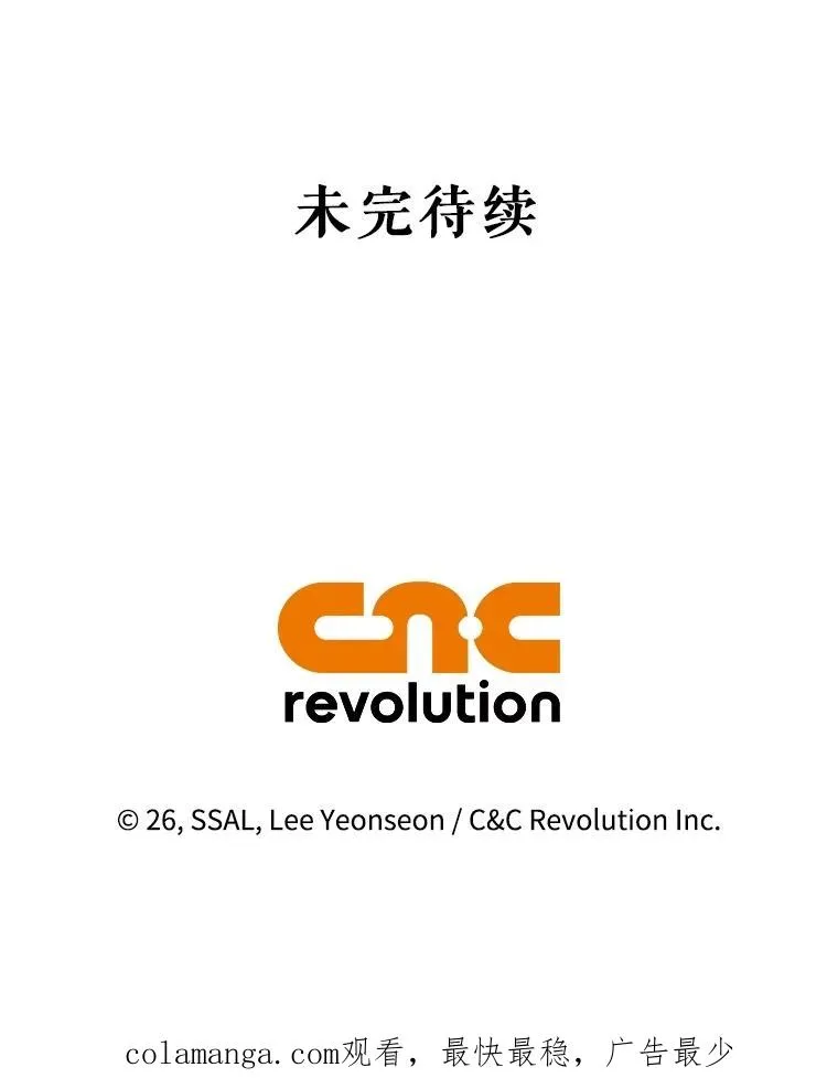96.被撕掉的秘密 第122页