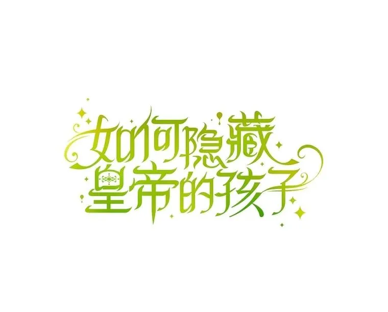 97.一触即发 第10页