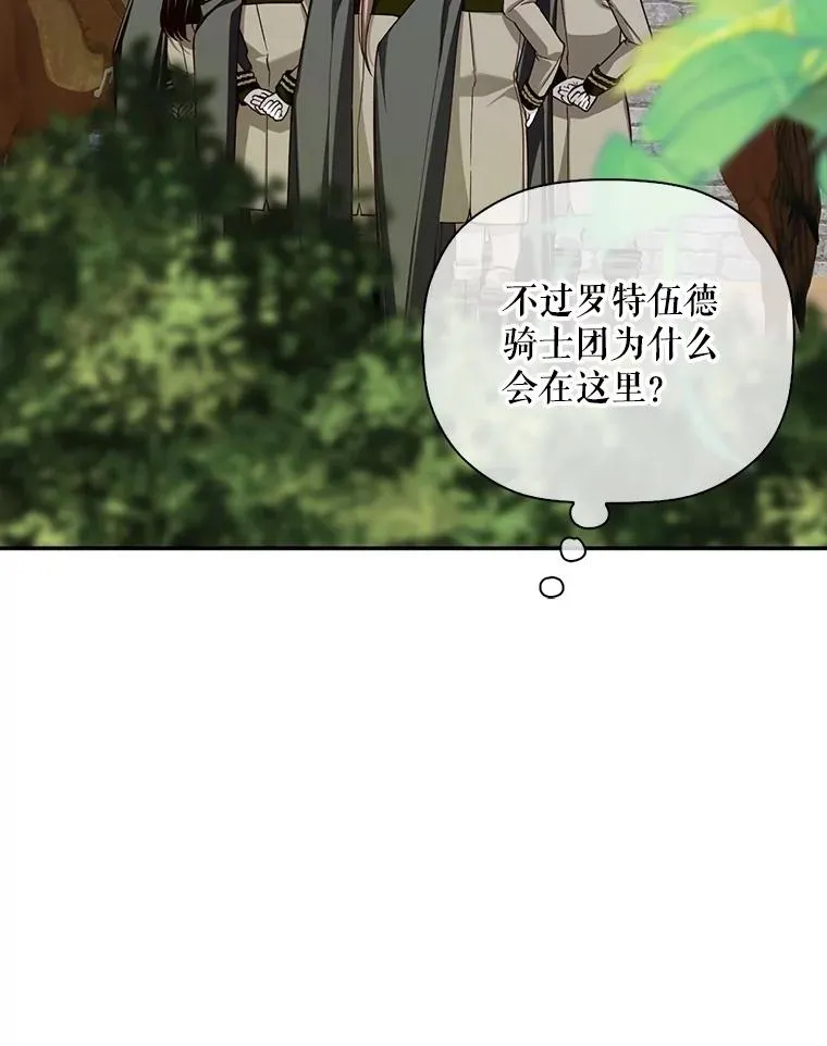 97.一触即发 第42页