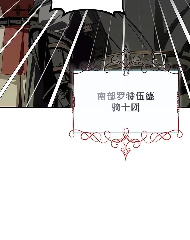 97.一触即发 第44页