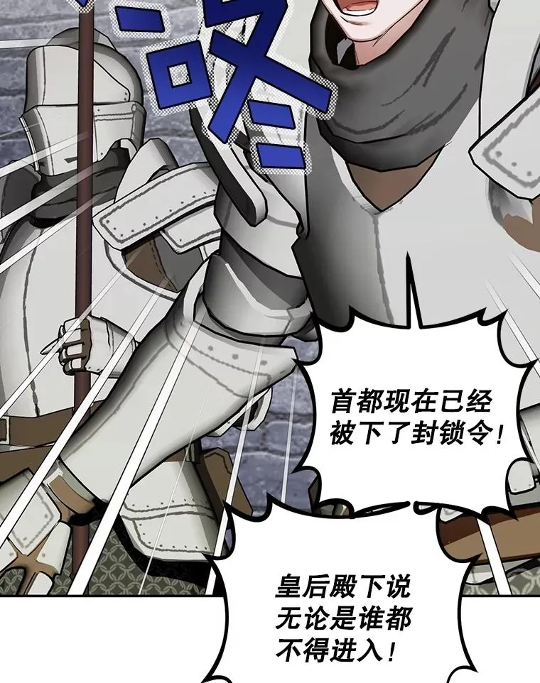 97.一触即发 第46页