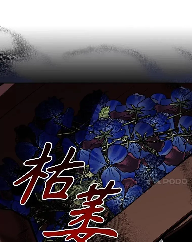 97.一触即发 第51页