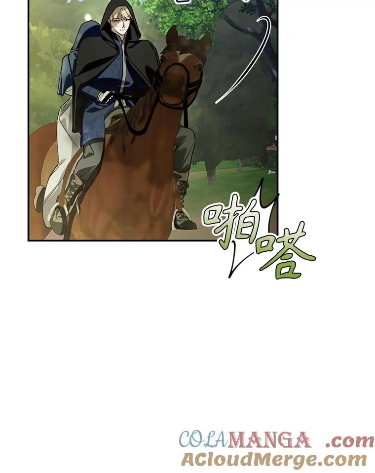 97.一触即发 第53页