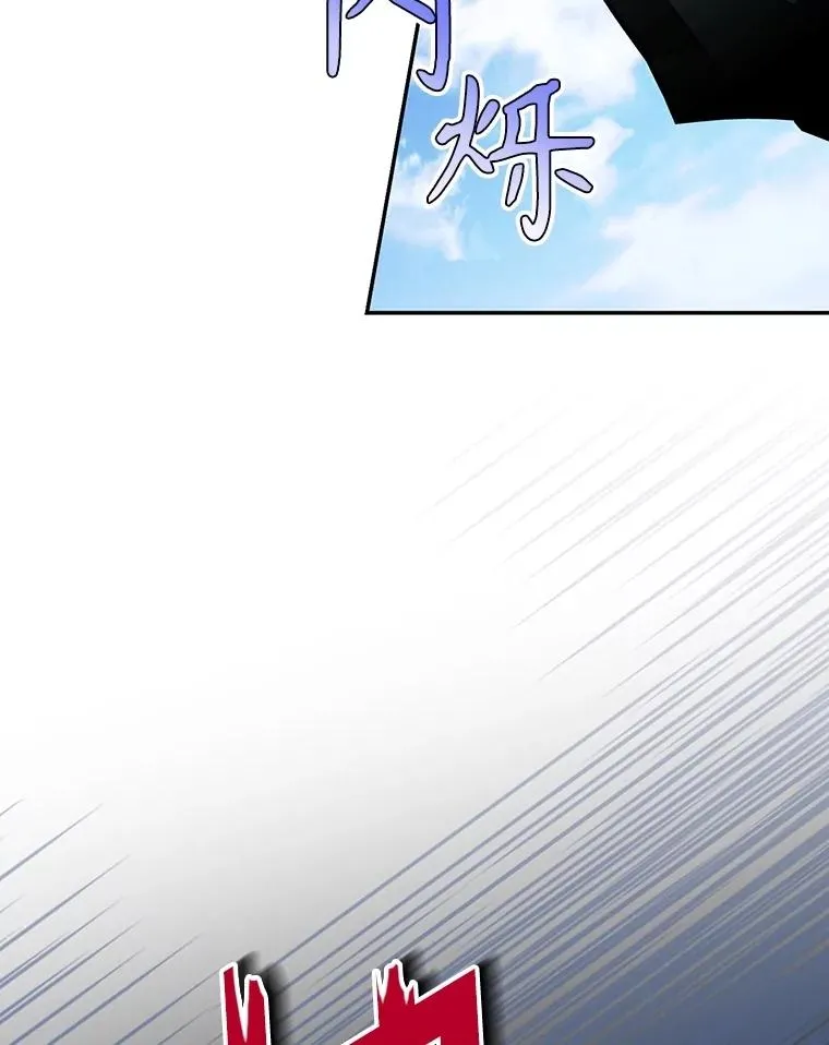 97.一触即发 第59页