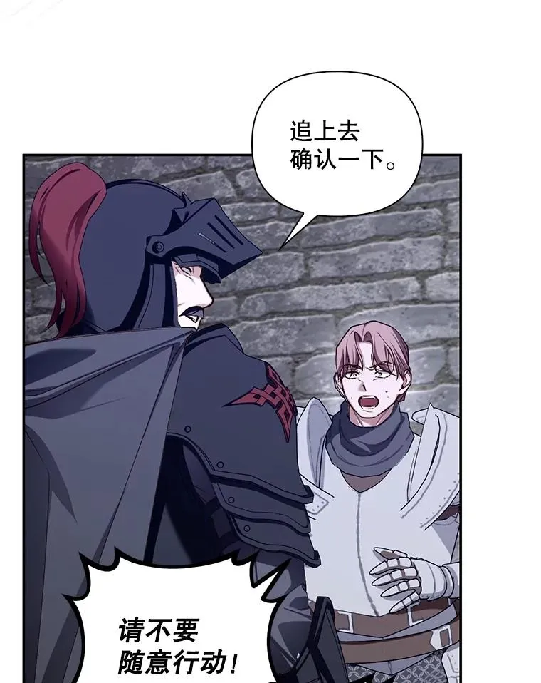 97.一触即发 第62页