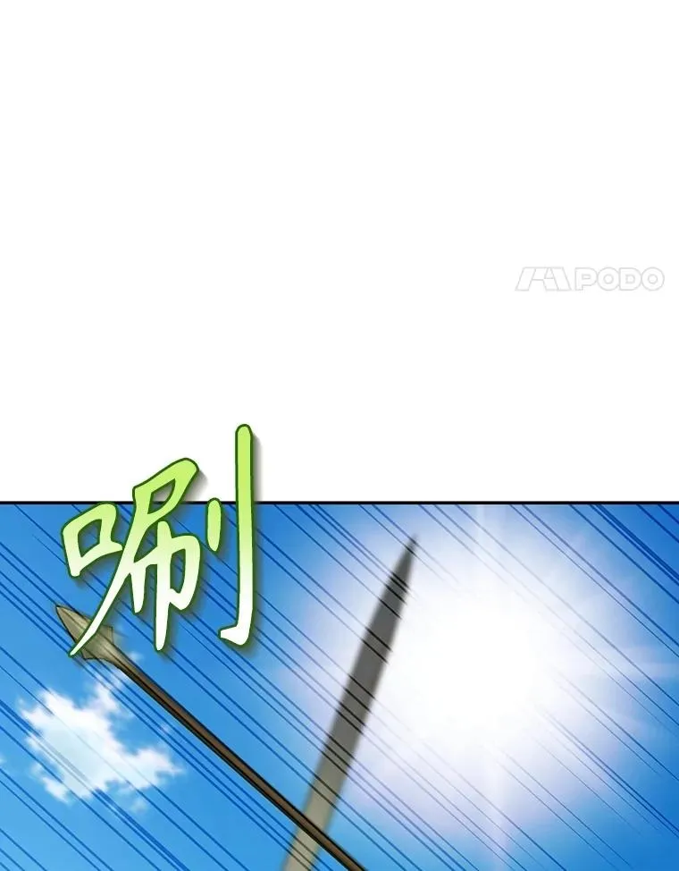 97.一触即发 第75页