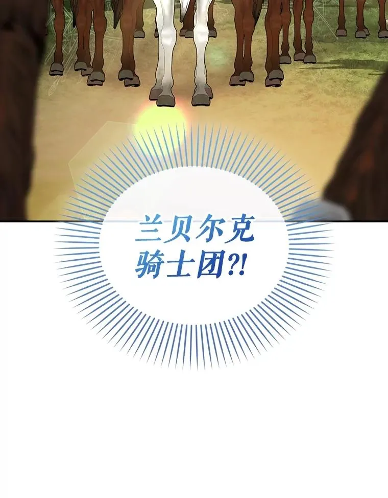 97.一触即发 第83页