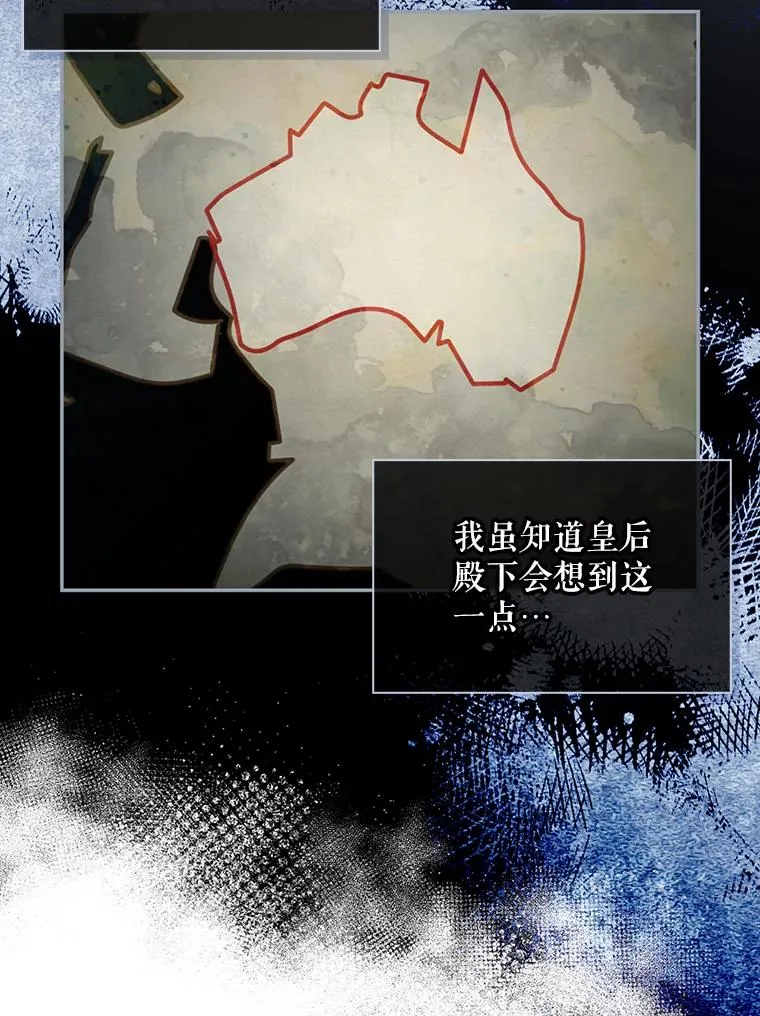 97.一触即发 第90页