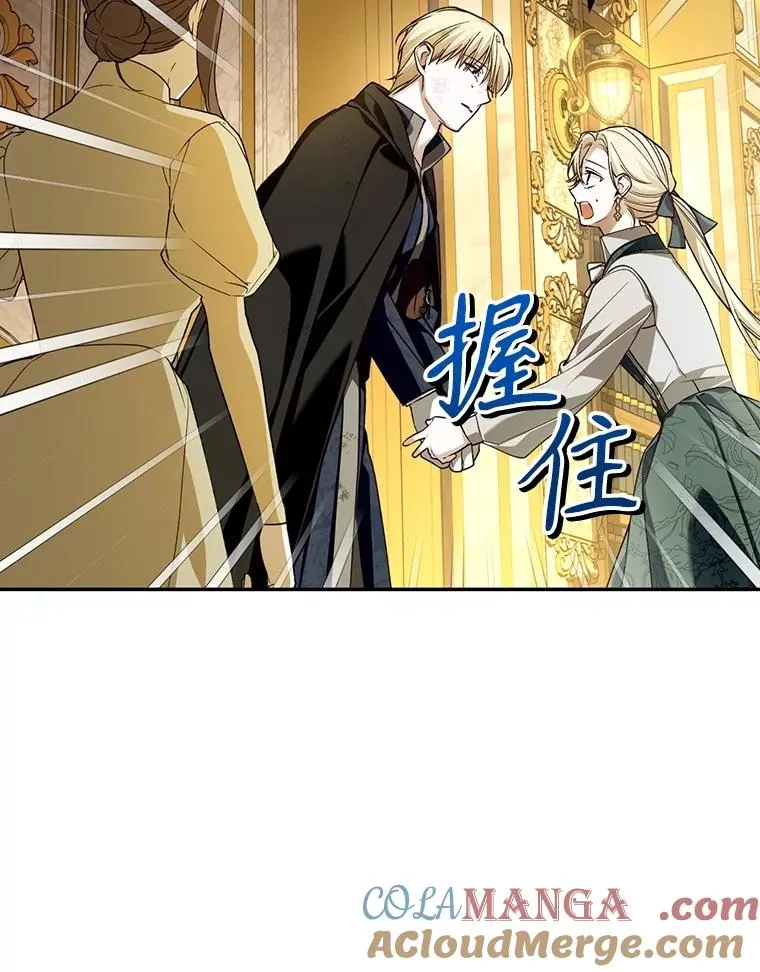 97.一触即发 第109页