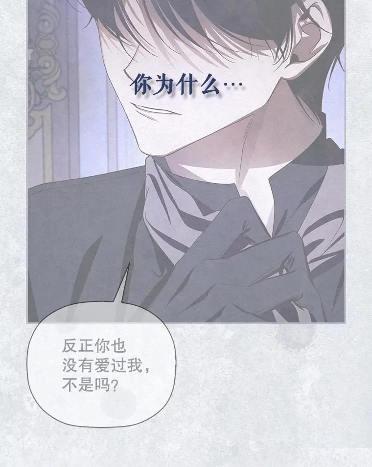 97.一触即发 第116页