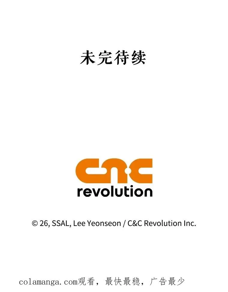 97.一触即发 第123页