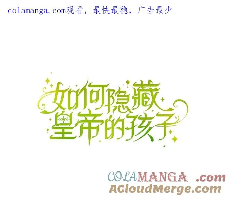 98.苏醒（本季完） 第1页