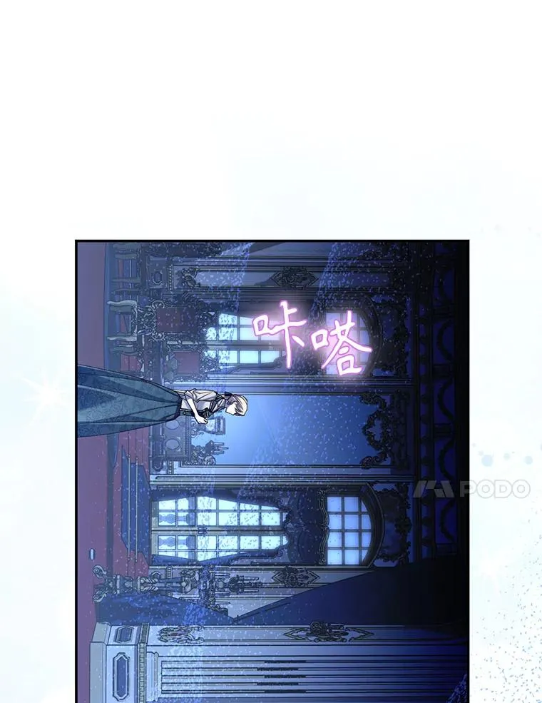 98.苏醒（本季完） 第30页