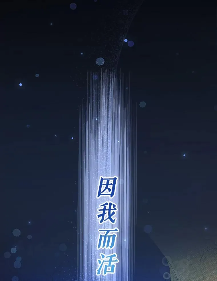 98.苏醒（本季完） 第39页