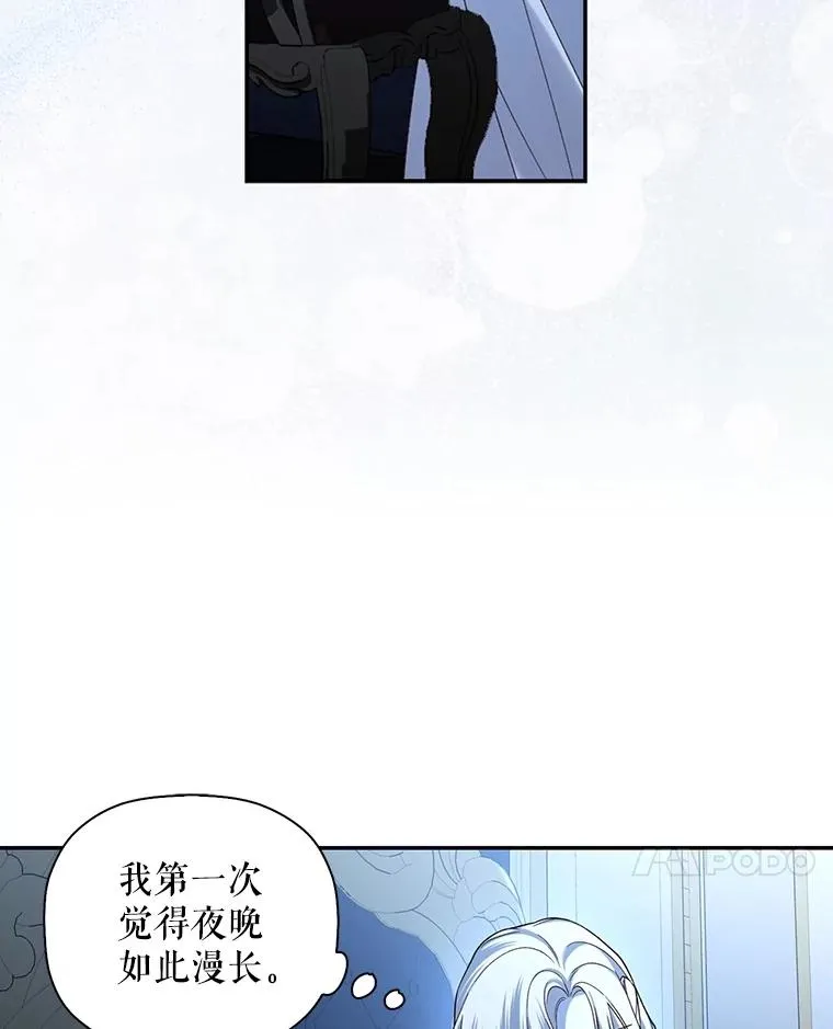 98.苏醒（本季完） 第50页