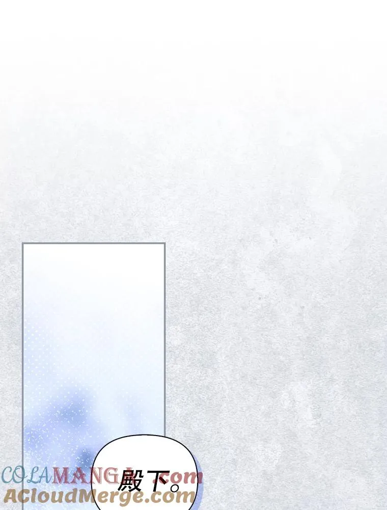 98.苏醒（本季完） 第53页