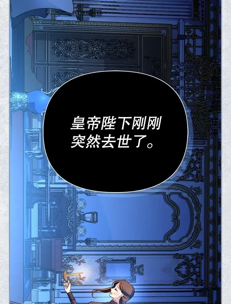98.苏醒（本季完） 第55页