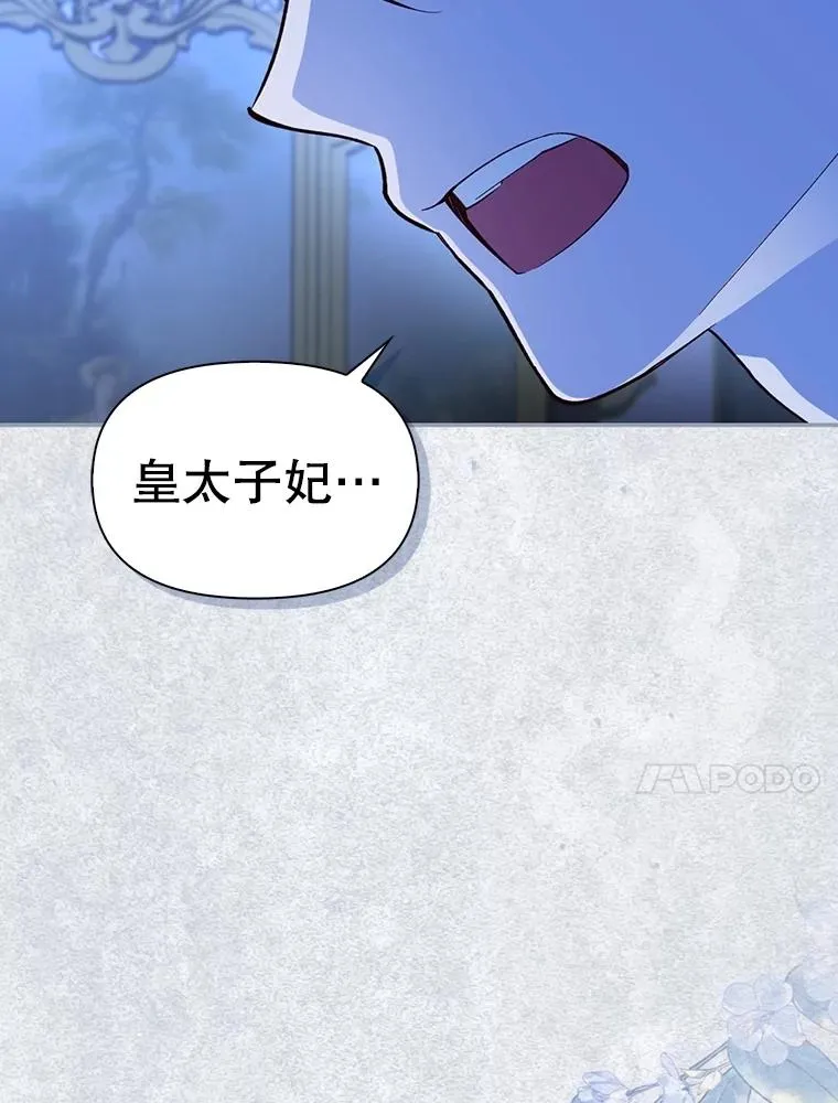98.苏醒（本季完） 第60页