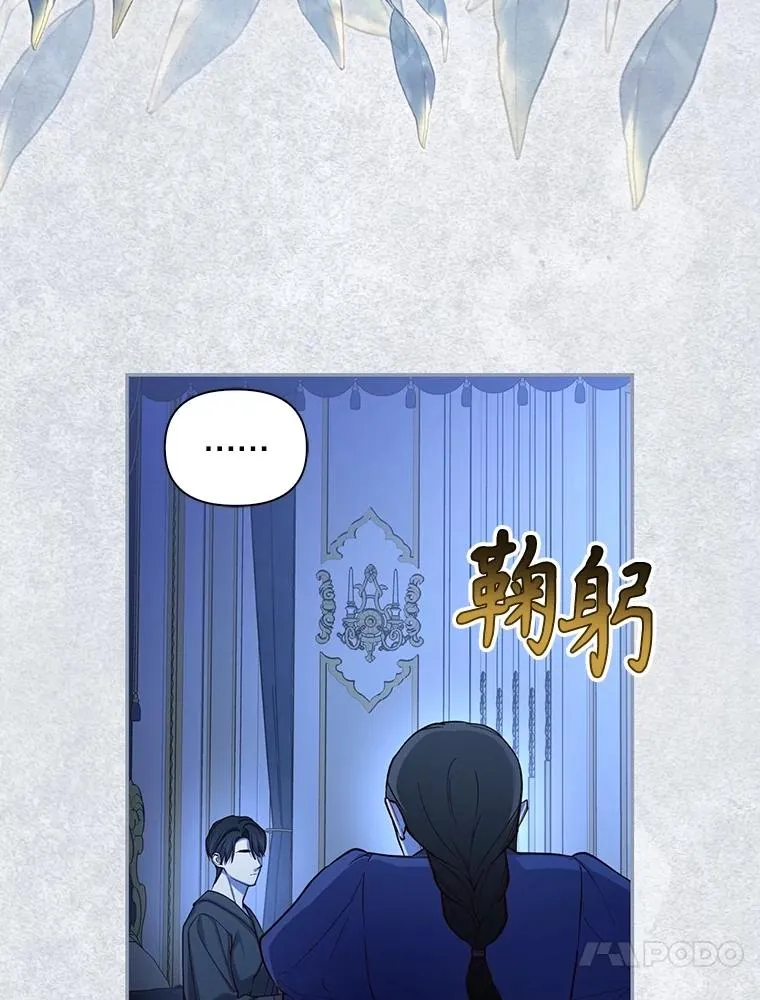 98.苏醒（本季完） 第63页
