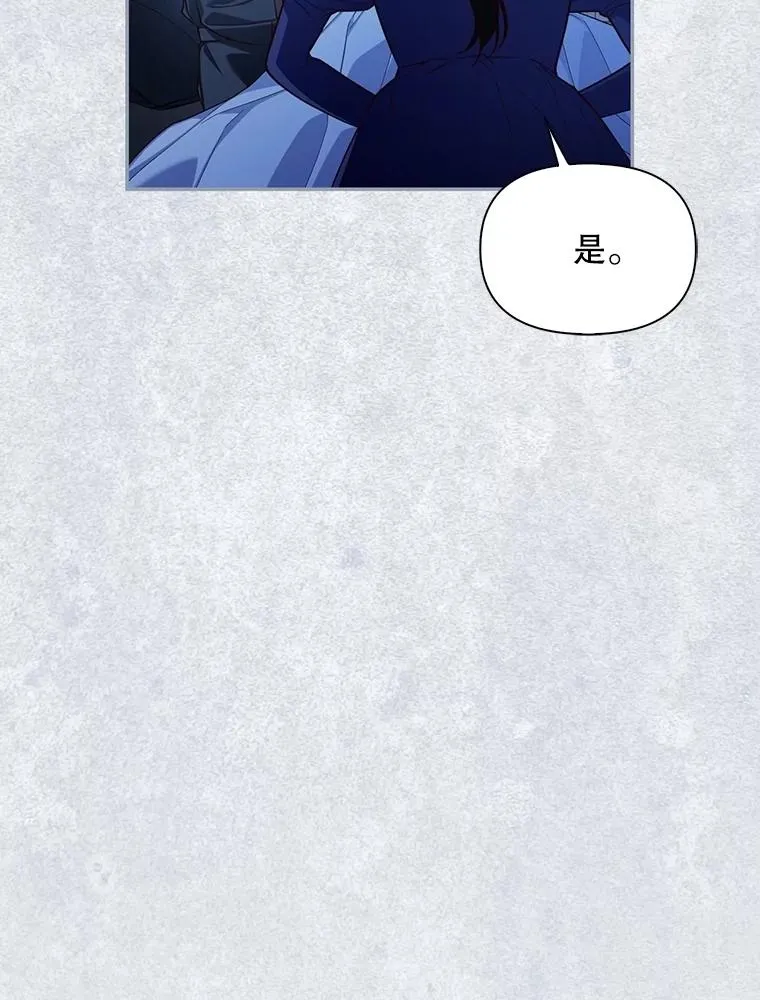 98.苏醒（本季完） 第64页