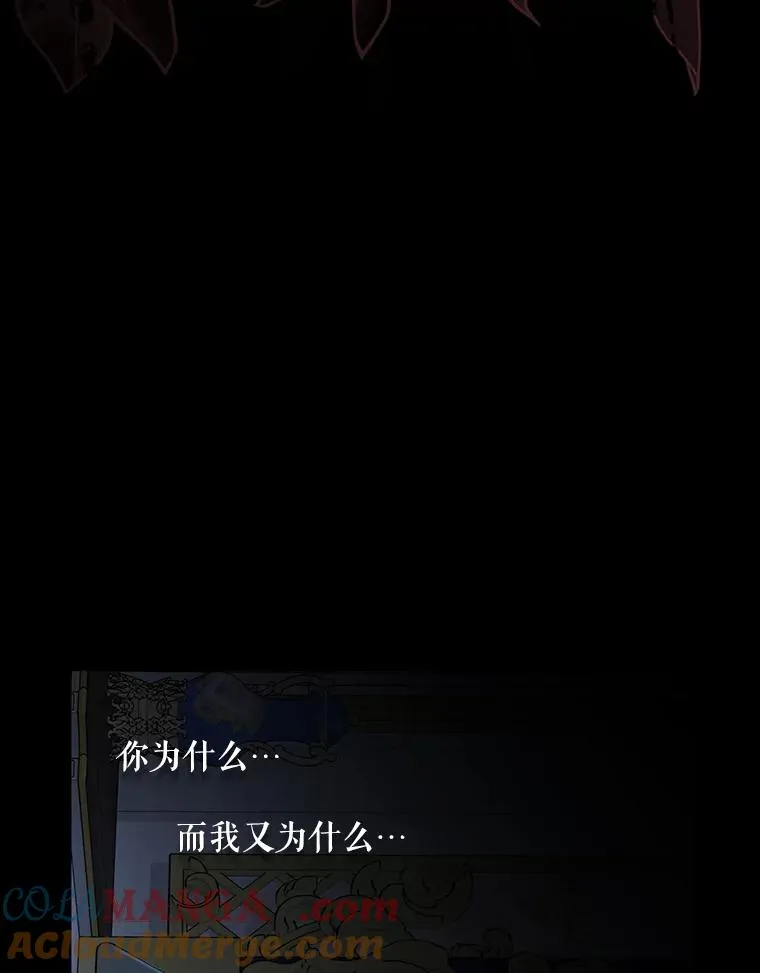 98.苏醒（本季完） 第89页