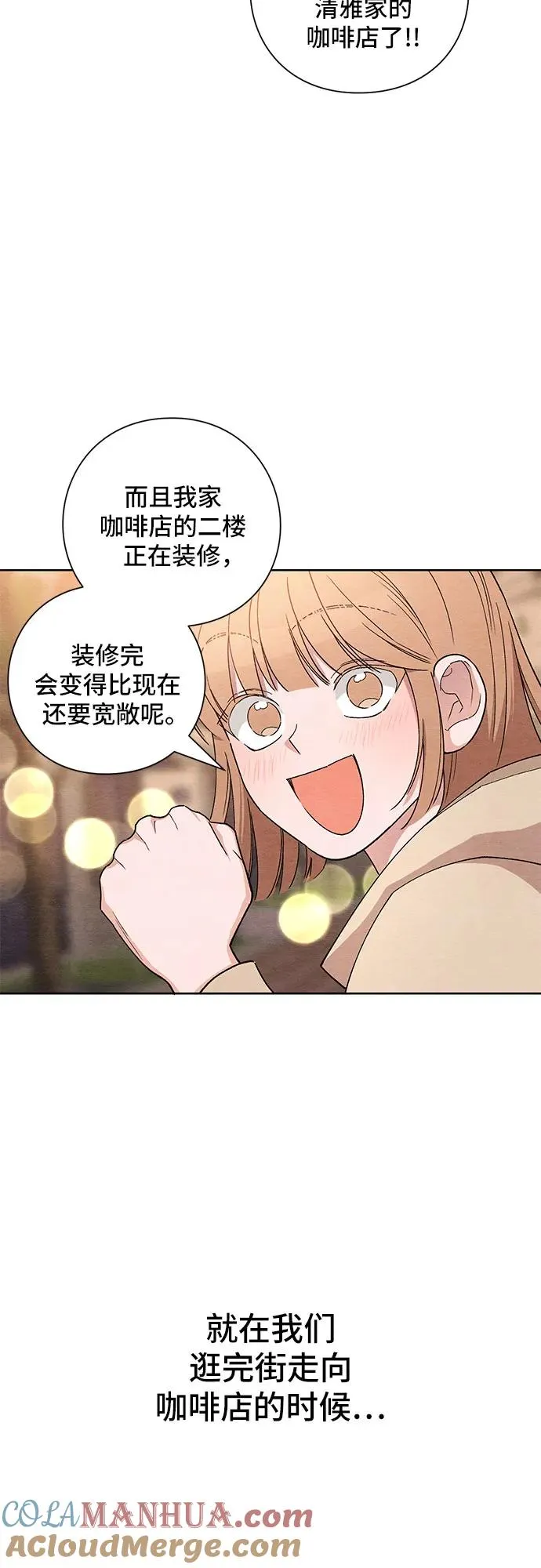 第1话 第4页