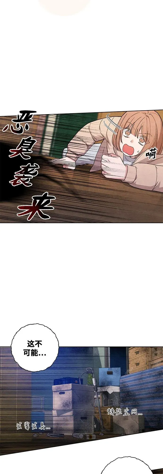 第1话 第12页