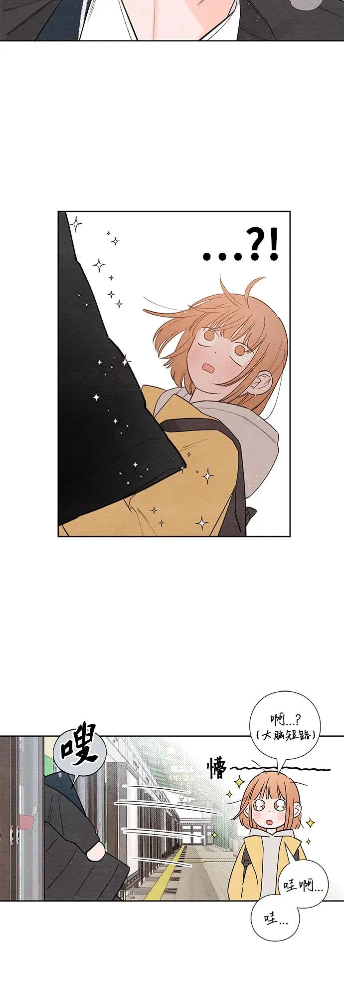 第1话 第23页