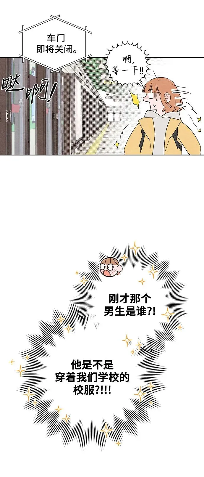 第1话 第24页
